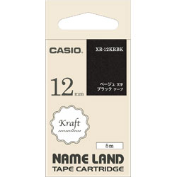 カシオ ラベルライターテープ NAME LAND（ネームランド） ブラック XR-12KRBK ［ベージュ文字 /12mm幅］ XR12KRBK 1個（ご注文単位1個）【直送品】