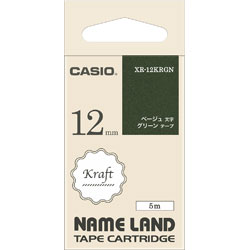 カシオ ラベルライターテープ NAME LAND（ネームランド） グリーン XR-12KRGN ［ベージュ文字 /12mm幅］ XR12KRGN 1個（ご注文単位1個）【直送品】