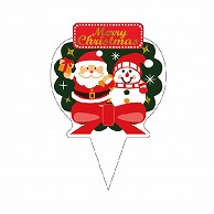 【直送品】 金久 ケーキピック　プチポイント クリスマス　サンタとスノーマン　金箔 PXP－080 500枚/袋（ご注文単位1袋）