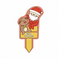 【直送品】 金久 ケーキピック　プチポイント クリスマス PXP－104 480枚/袋（ご注文単位1袋）