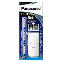 パナソニック 乾電池エボルタNEO付きLEDランタン ホワイト BF-AL02K-W ［LED /単3乾電池×3 /防水対応］ BFAL02KW 1個（ご注文単位1個）【直送品】
