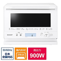 >シャープ　SHARP オーブンレンジ PLAINLY ホワイト系 RE-WF184-W ［18L］ 1個（ご注文単位1個）【直送品】