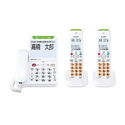 シャープ コードレス電話機 あんしん機能強化モデル ホワイト系 JD-AT91CW ［子機2台］ JDAT91CW 1個（ご注文単位1個）【直送品】