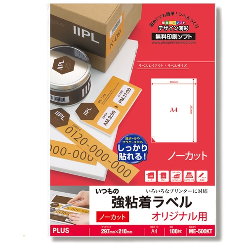 プラス PLUS いつもの強粘着ラベルノーカットME-500KT 1冊（ご注文単位1冊）【直送品】