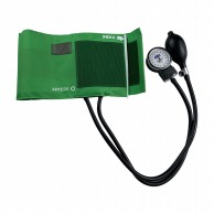カラーアネロイド血圧計　No．500　B023 グリーン  1個（ご注文単位1個）【直送品】
