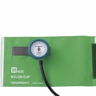 アネロイド血圧計　No．555　標準カフ 0555B023　グリーン  1個（ご注文単位1個）【直送品】