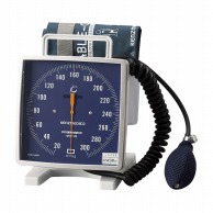 大型アネロイド血圧計　卓上型 NO．543　ブルー　Wカフ  1個（ご注文単位1個）【直送品】