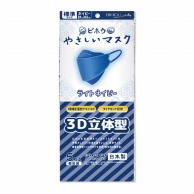 >【直送品】 エスパック やさしいマスク　3D立体型 標準　ネイビー　個包装 DN5 5枚入/袋（ご注文単位200袋）
