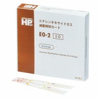 >【直送品】 HPケミカルインジケータ　EOガス用　EO－2 17×110mm　500枚  1個（ご注文単位1個）