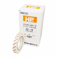 【直送品】 HP滅菌テープ　12巻入 AE－18　18mm×50m  1個（ご注文単位1個）
