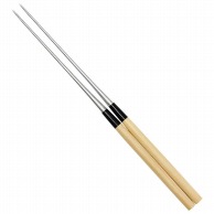 >【直送品】 本焼ステンレス　朴柄盛箸　240mm NO．21024  1個（ご注文単位1個）