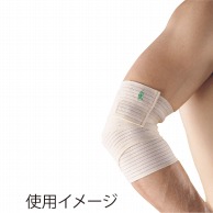 【直送品】 肘・足首用エラスティックラップ　FR－2101   1個（ご注文単位1個）