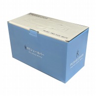 【直送品】 PEシューカバー FR－207　フリーサイズ　100枚入  6個/箱（ご注文単位1箱）