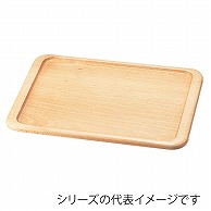 高級木製ケーキトレー　特大  384000470 1個（ご注文単位1個）【直送品】