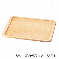 高級木製ケーキトレー　大  384000450 1個（ご注文単位1個）【直送品】