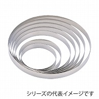 18-8　ステンレス　タルトリング 6.5cm 167000360 1個（ご注文単位1個）【直送品】