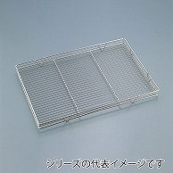 18-8　フチ付かご　大  167000310 1個（ご注文単位1個）【直送品】