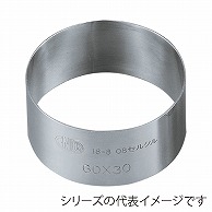 【直送品】 08　アルゴン　丸セルクル 50×30 167004310 1個（ご注文単位1個）