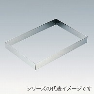 【直送品】 18－8　6取天板用セルクル 50 049000030 1個（ご注文単位1個）