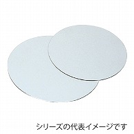 18-8　セルクル敷板 15cm用 049000750 1個（ご注文単位1個）【直送品】