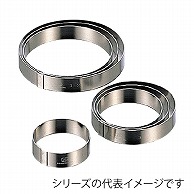 18-0　目玉リング 6cm 049001050 1個（ご注文単位1個）【直送品】