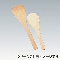 杓子　みやじま 24cm 907000010 1個（ご注文単位1個）【直送品】