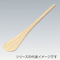 >細スパテル 50cm 907000240 1個（ご注文単位1個）【直送品】