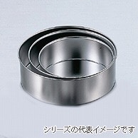 18-8　デコ缶　共底 深型　7寸 098000250 1個（ご注文単位1個）【直送品】