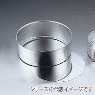 18-8　デコ缶　底取 深型　6寸 098000410 1個（ご注文単位1個）【直送品】