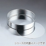 18-8　デコ缶　底取 浅型　6寸 098000460 1個（ご注文単位1個）【直送品】