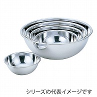 >【直送品】 18－8　ボール　45cm  098000900 1個（ご注文単位1個）