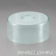 丸フードカバー　ガラスカラー　大  007006840 1個（ご注文単位1個）【直送品】