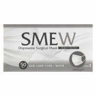 サージカルマスク　SMEW　50枚入　ホワイト   40個/箱（ご注文単位1箱）【直送品】