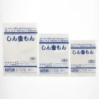 【直送品】クリロン化成 ナイロンポリ　しん重もん65 SE－1015  100枚/袋（ご注文単位30袋）