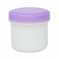 金鵄製作所 軟膏壷 定量タイプ 30ml 紫キャップ 50個/袋（ご注文