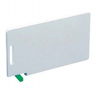 【直送品】 住べテクノプラスチック住友スーパー耐熱抗菌まな板（スタンド付）WKSOS小緑1個（ご注文単位1個）