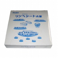 精巧社 リンベシート丸型　メッシュペーパー（500枚入） RSM－180－01  1個（ご注文単位1個）【直送品】