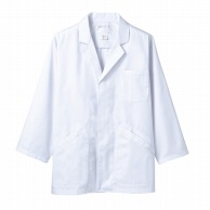 【直送品】住商モンブラン(株) 1-601_3L 調理衣 メンズ長袖　3L 白 1枚（ご注文単位1枚）