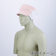>【直送品】住商モンブラン(株) 9-038_F レディス帽 フリーサイズ ピンク 1枚（ご注文単位1枚）