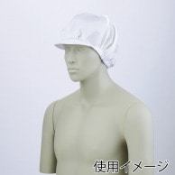 【直送品】住商モンブラン(株) 9-151_F レディス帽 フリーサイズ 白 1枚（ご注文単位1枚）