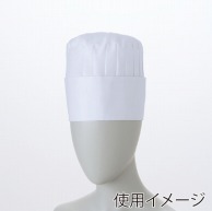 >【直送品】住商モンブラン(株) 9-636_S コック帽（15cm） 男女兼用　S 白 1枚（ご注文単位1枚）