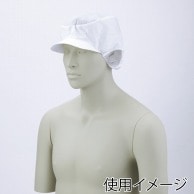 【直送品】住商モンブラン(株) EC-2_M エレクトレット帽（20枚入） M 白 1パック（ご注文単位1パック）