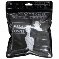㈱三和 SERAO　コンパクトタオルセット SRO－AT5 1袋/袋（ご注文単位10袋）【直送品】