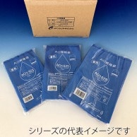 【直送品】 MICS化学 ナイロンポリチューブ袋 着色規格袋 ブルー　AO1020 100枚/袋（ご注文単位30袋）