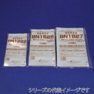 MICS化学 ナイロンポリチューブ袋 底シール　5層 BN1020 100枚/袋（ご注文単位30袋）【直送品】