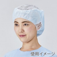【直送品】 メディテックジャパン つば無帯電帽 L ECNB－L　ブルー 20枚/袋（ご注文単位10袋）