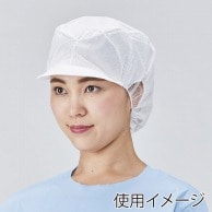 【直送品】 メディテックジャパン つば付帯電帽 M ECT－M　ホワイト 20枚/袋（ご注文単位10袋）