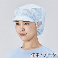 【直送品】 メディテックジャパン つば付帯電帽 LL ECTB－LL　ブルー 20枚/袋（ご注文単位10袋）