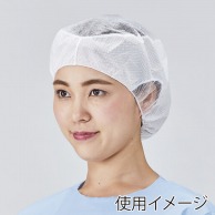 【直送品】 メディテックジャパン つば無帯電帽 M ECN－M　ホワイト 20枚/袋（ご注文単位10袋）