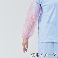 【直送品】 メディテックジャパン ネオPE腕カバー フリーサイズ ACV－003P　ピンク 10枚/束（ご注文単位200束）